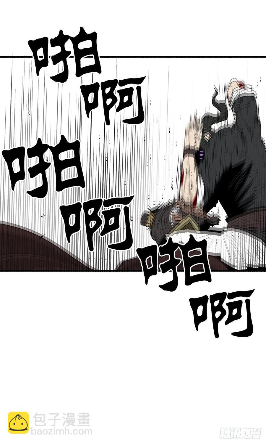 68.打败拳魔(1/2)-第69话