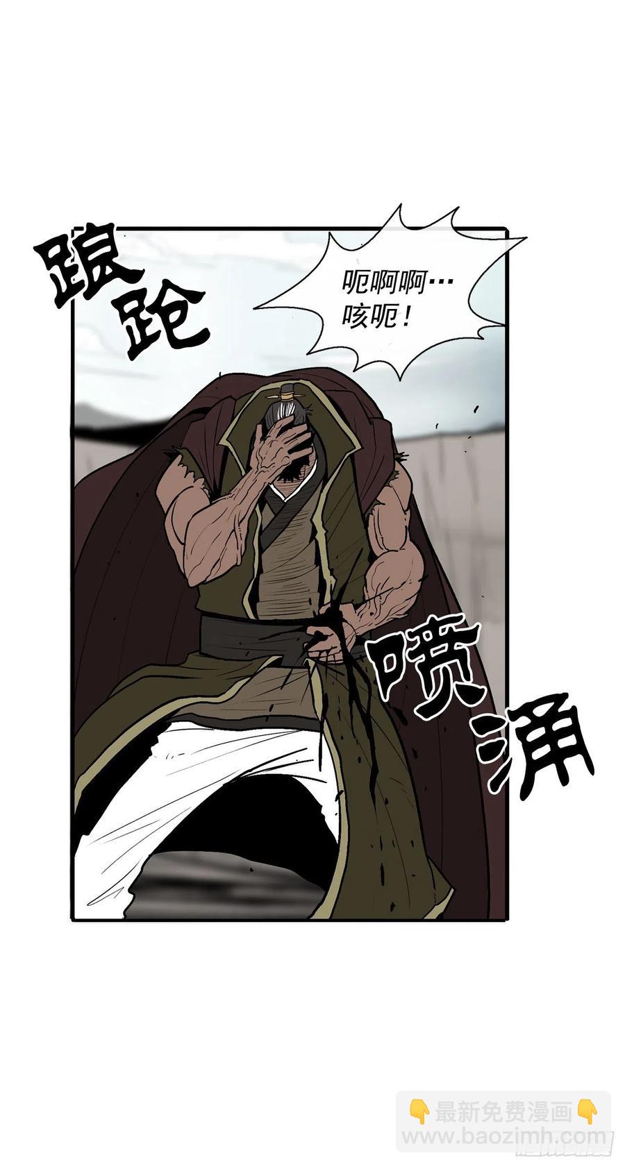 68.打败拳魔(1/2)-第69话