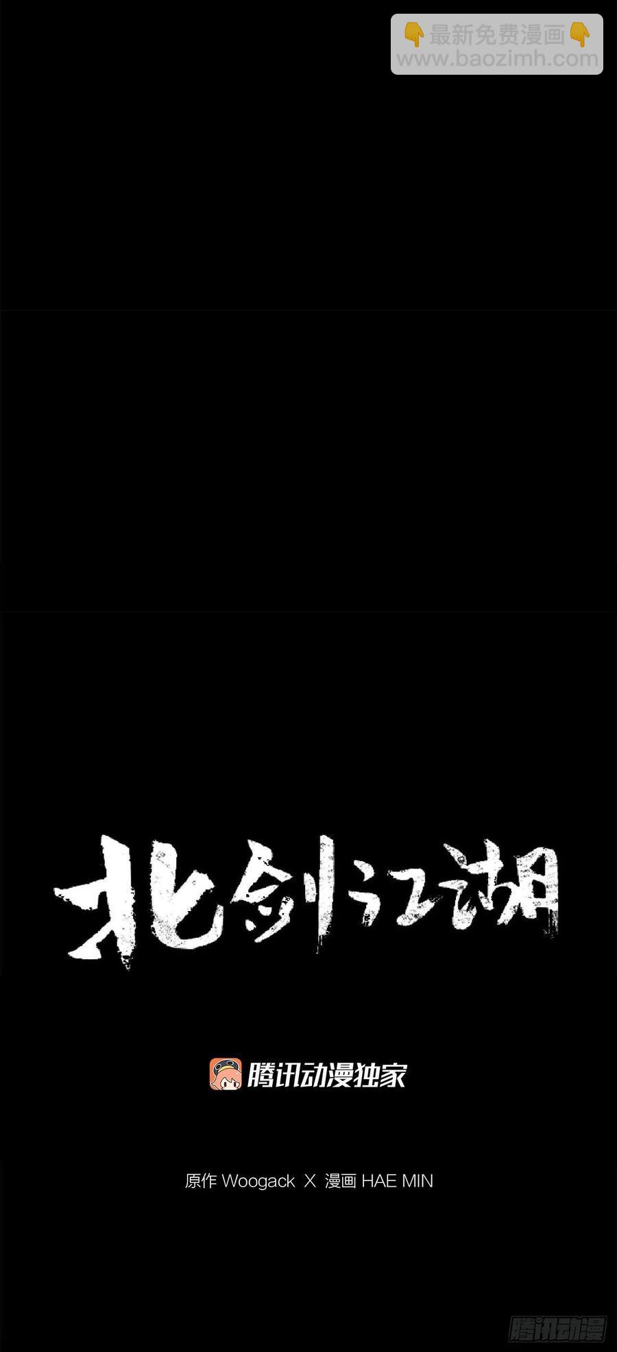 68.打败拳魔(1/2)-第69话