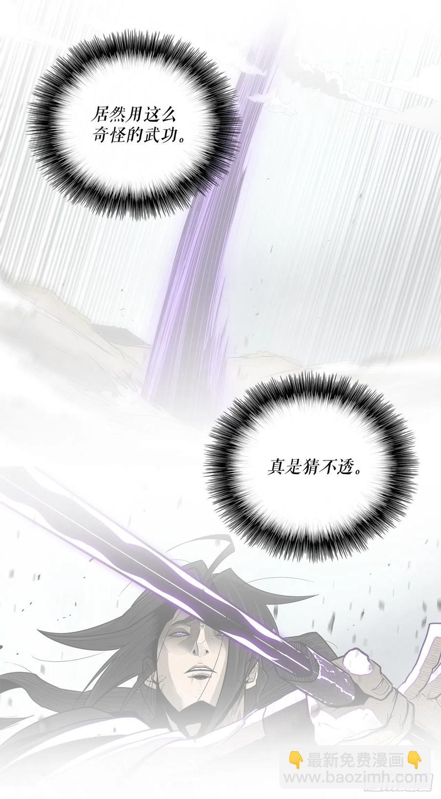 68.打败拳魔(1/2)-第69话