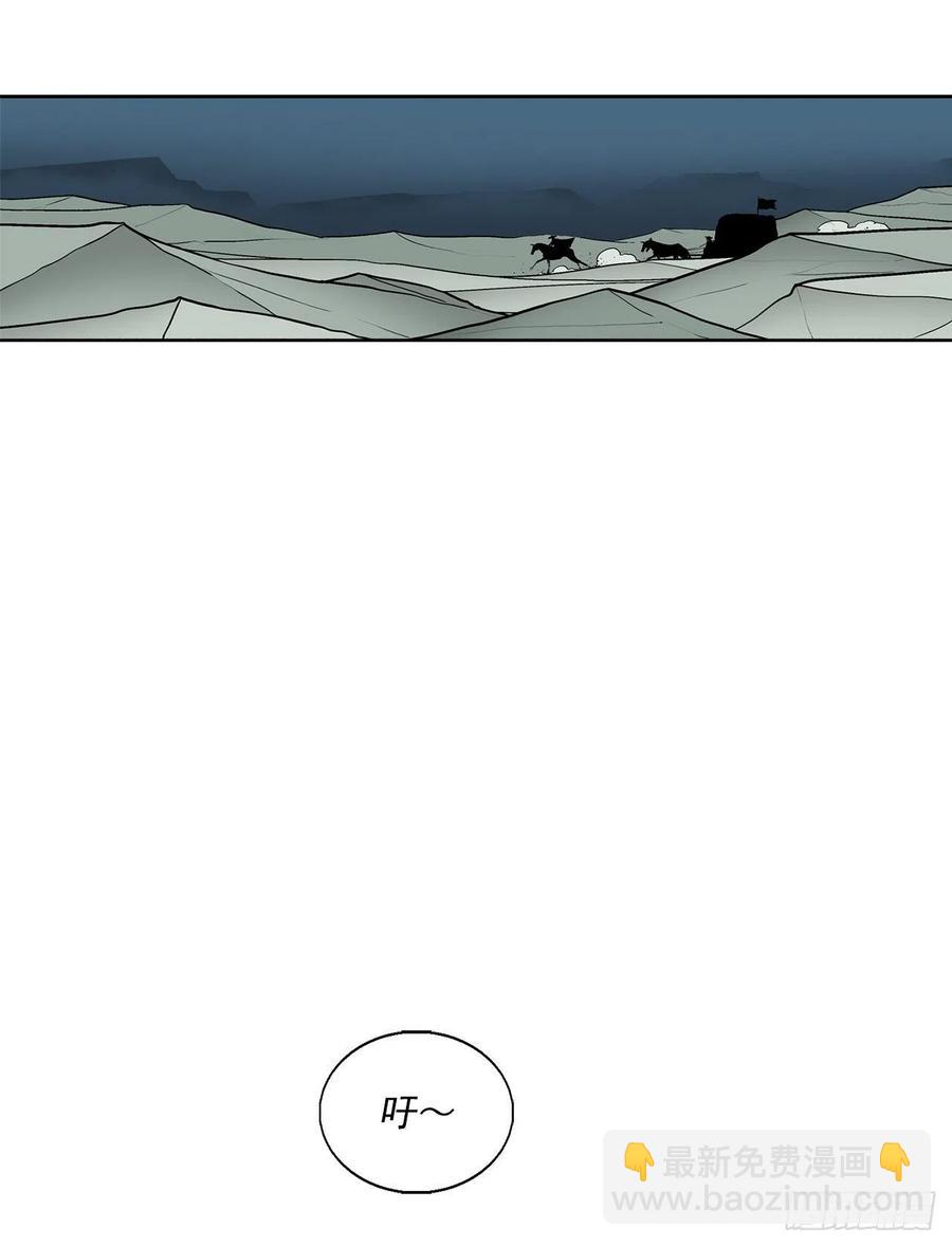 72.好久不见(1/2)-第73话