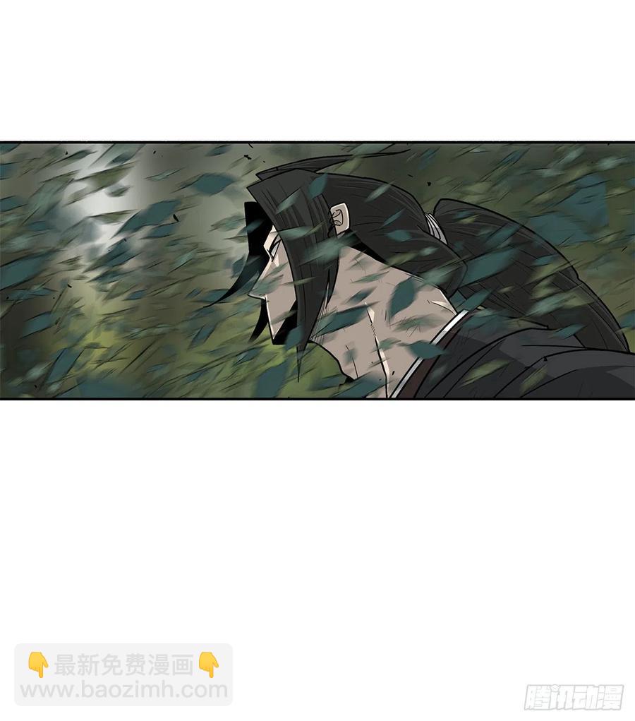 北劍江湖 - 74.到達唐家(1/2) - 5