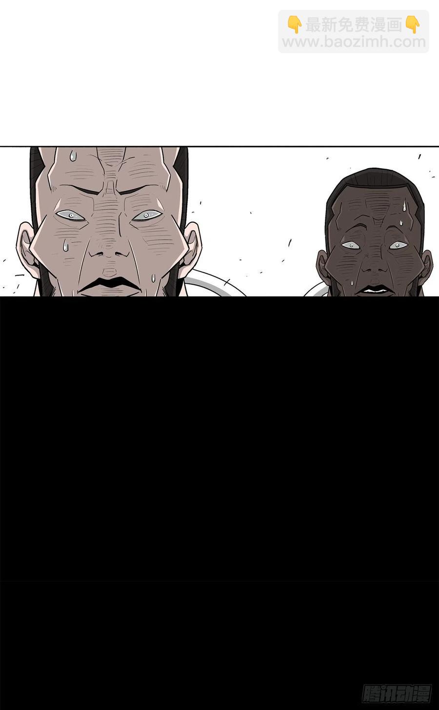 78.给师父道歉(1/2)-第79话