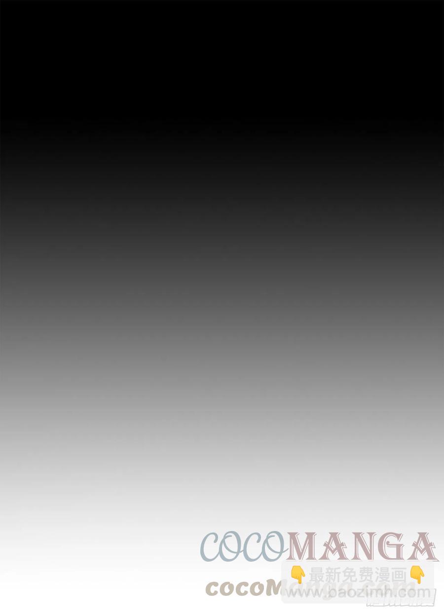 78.给师父道歉(1/2)-第79话