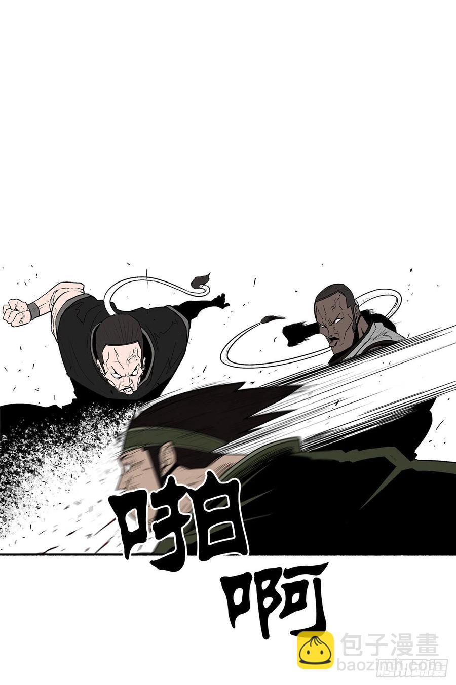 78.给师父道歉(1/2)-第79话