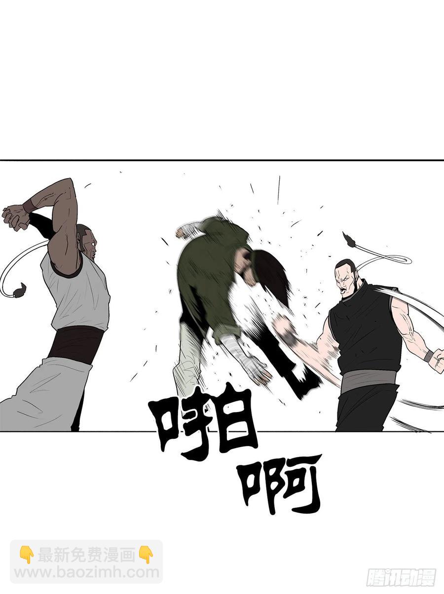 78.给师父道歉(1/2)-第79话