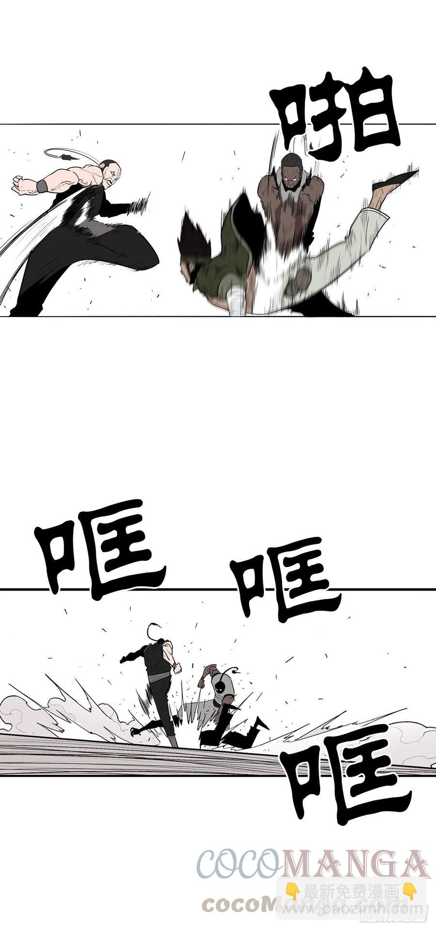 78.给师父道歉(1/2)-第79话