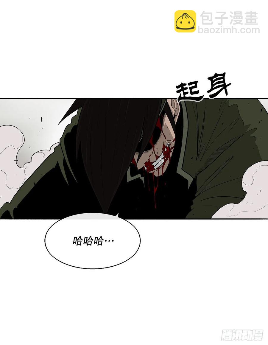 78.给师父道歉(1/2)-第79话