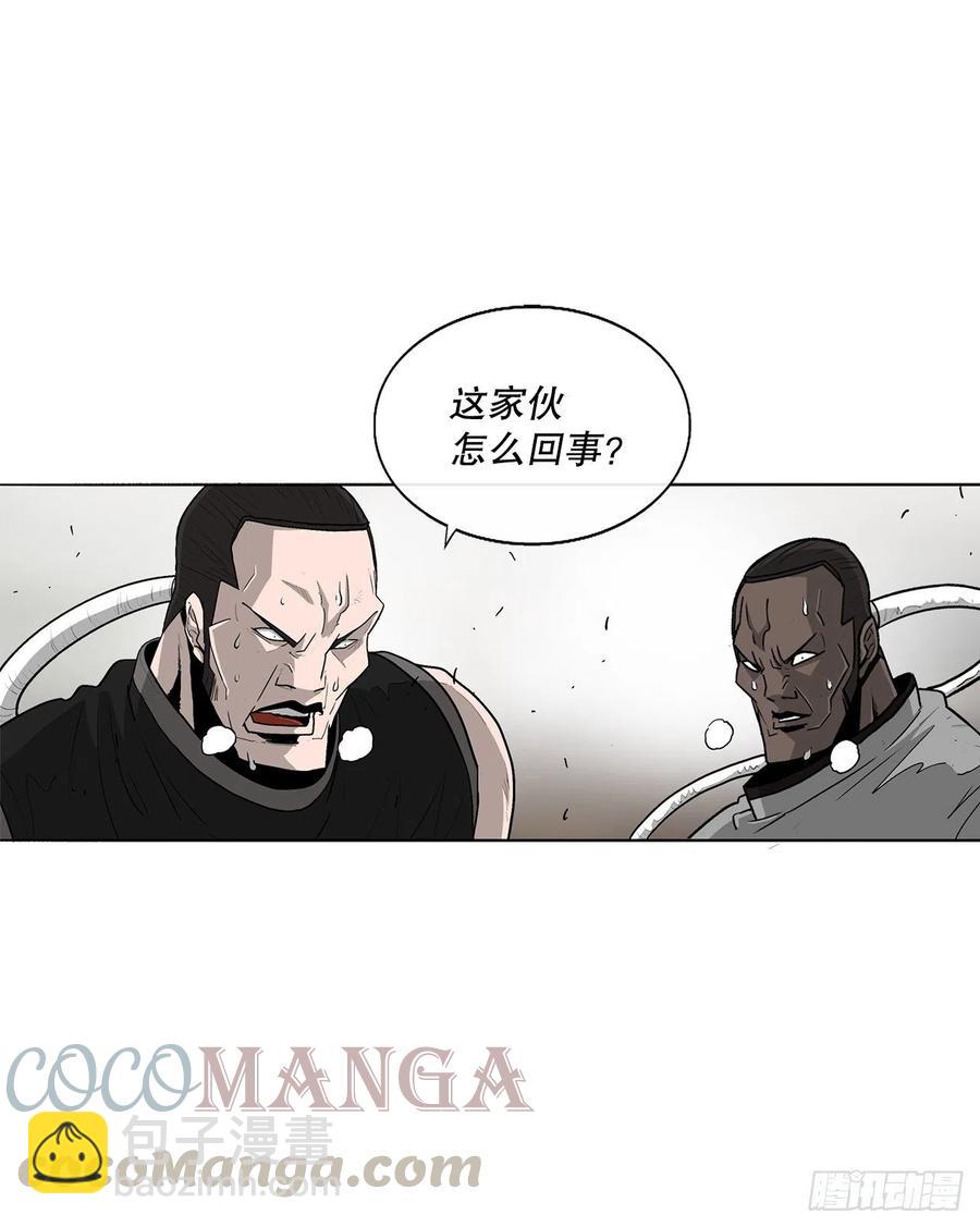 78.给师父道歉(1/2)-第79话