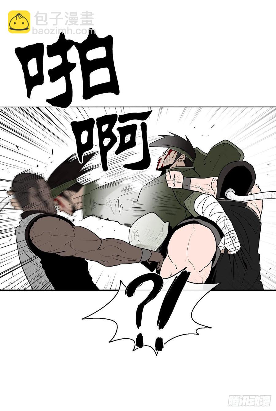 78.给师父道歉(1/2)-第79话