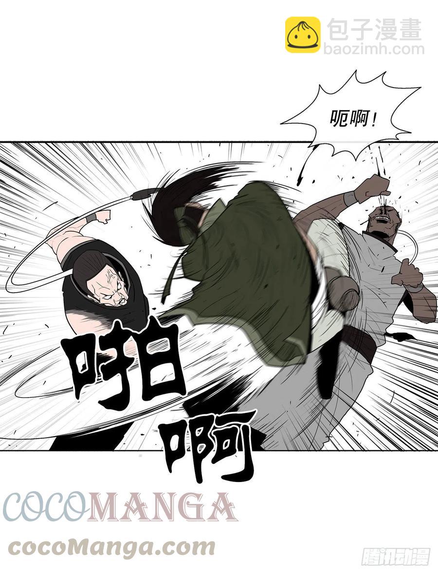 78.给师父道歉(1/2)-第79话