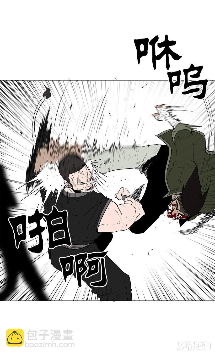 78.给师父道歉(1/2)-第79话