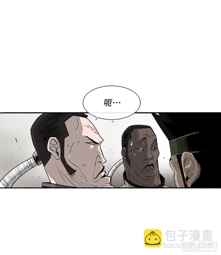 78.给师父道歉(1/2)-第79话