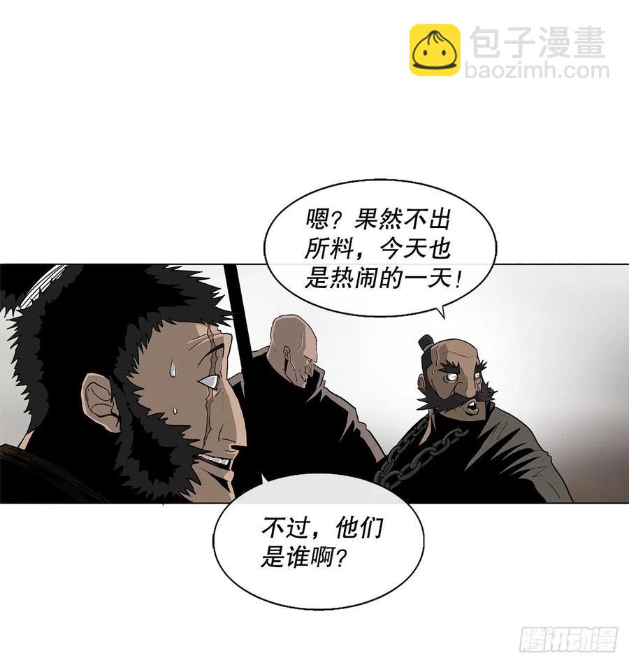 78.给师父道歉(1/2)-第79话