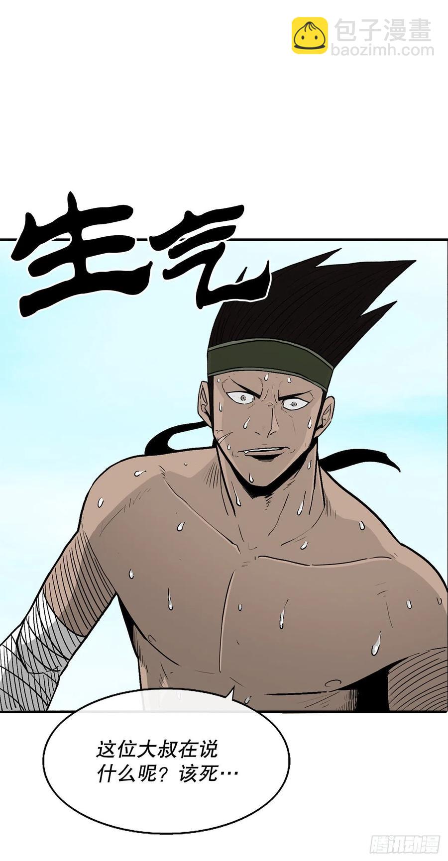 82.冤家路窄(1/2)-第83话