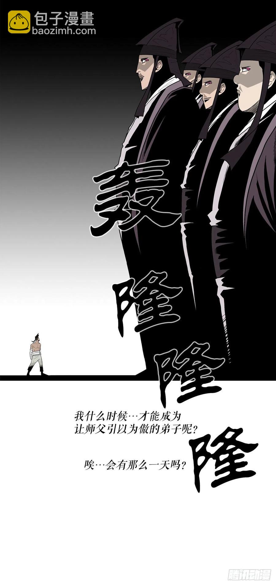 82.冤家路窄(1/2)-第83话