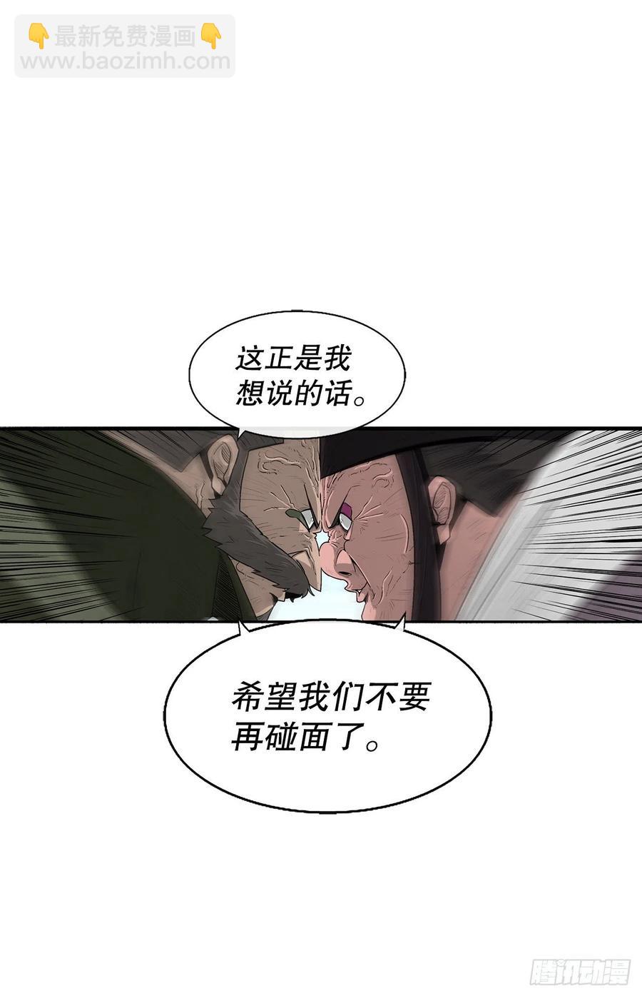 82.冤家路窄(1/2)-第83话