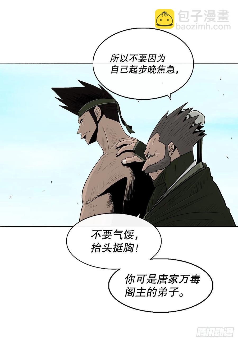 82.冤家路窄(1/2)-第83话