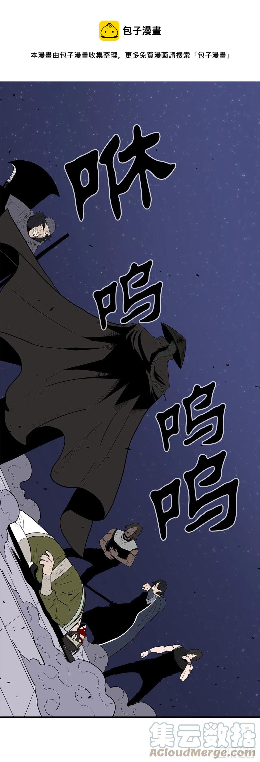 88.收集资料(1/2)-第89话