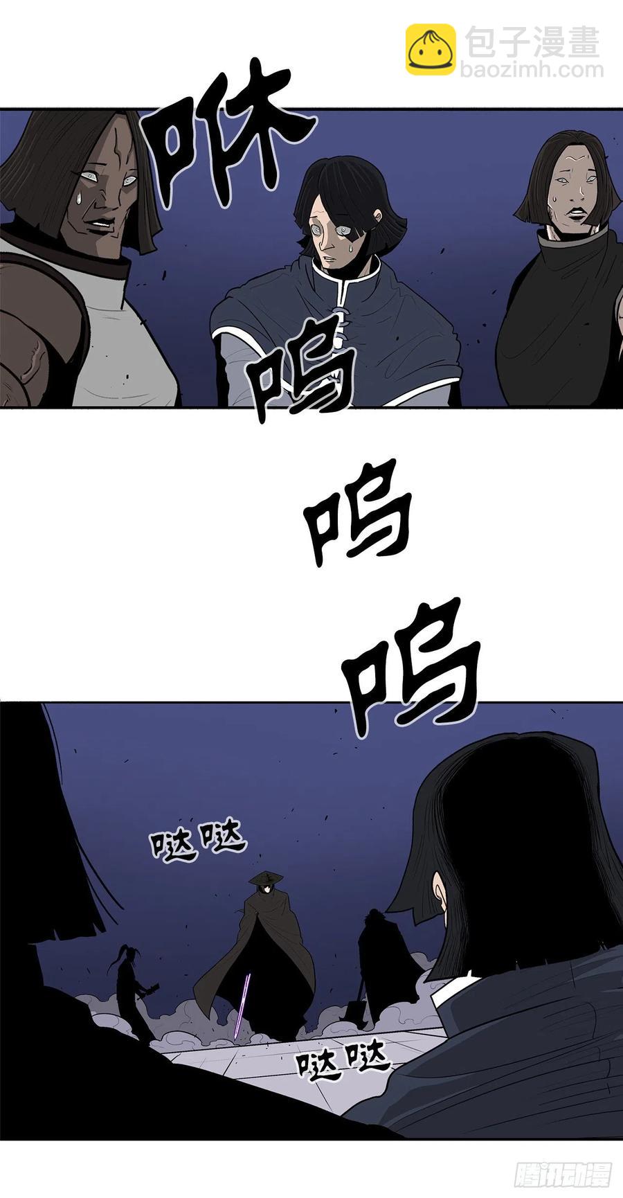 88.收集资料(1/2)-第89话