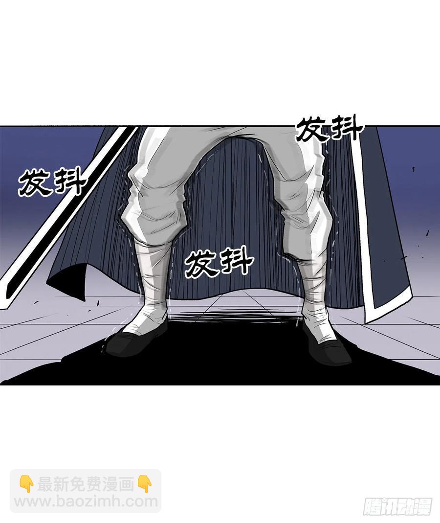 88.收集资料(1/2)-第89话