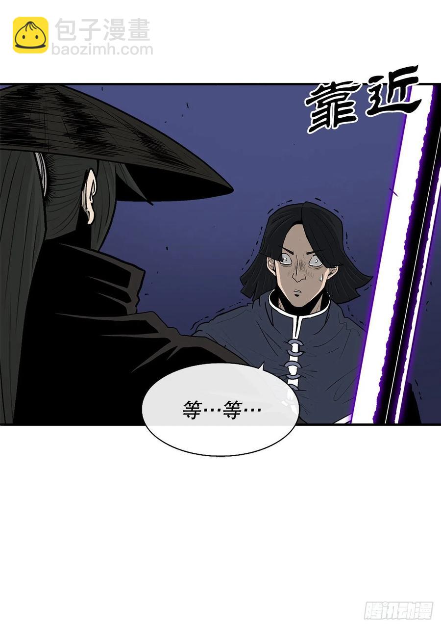 88.收集资料(1/2)-第89话