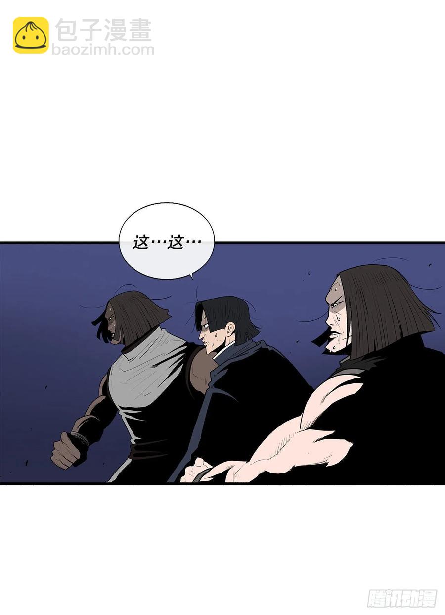 88.收集资料(1/2)-第89话