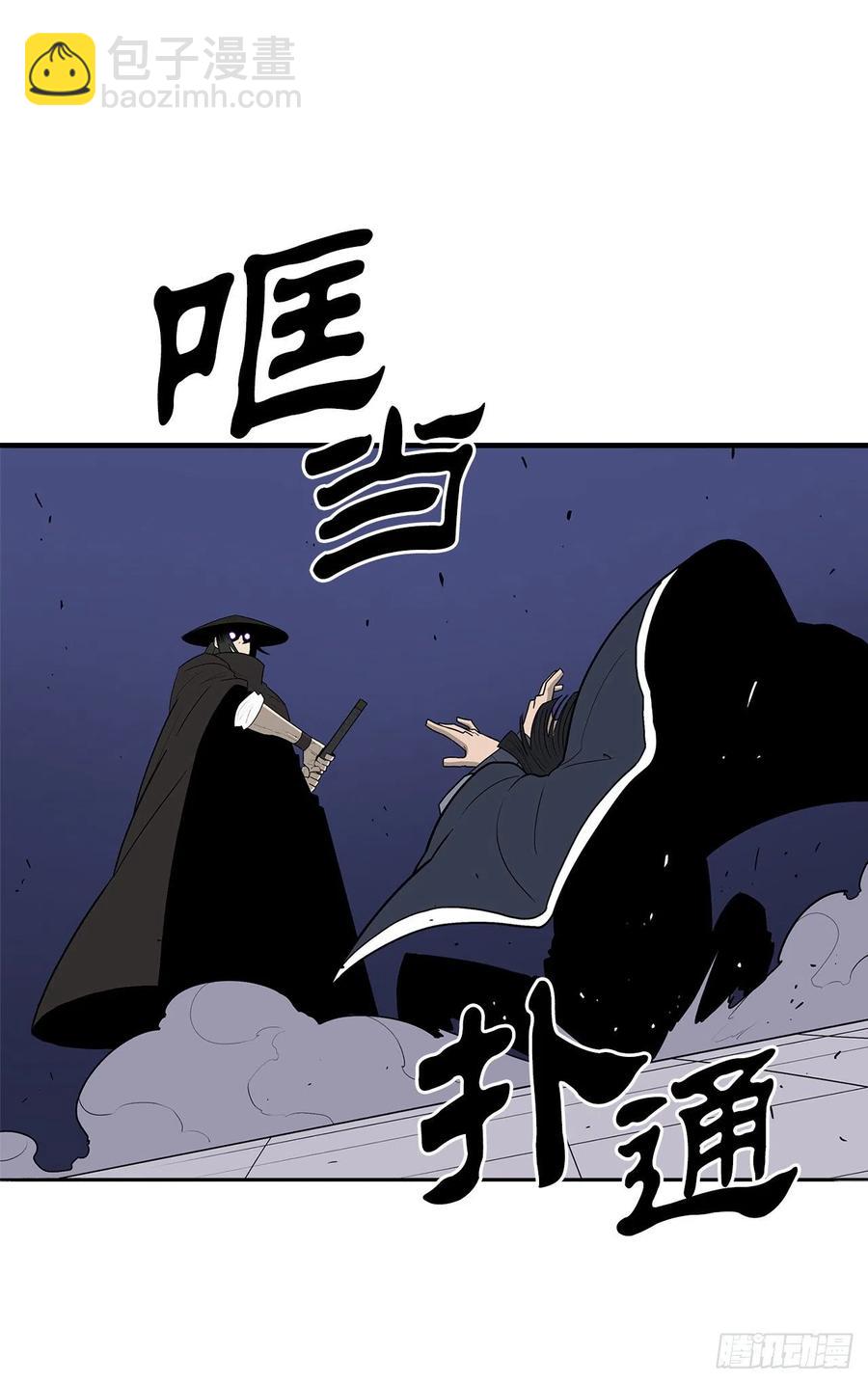 88.收集资料(1/2)-第89话