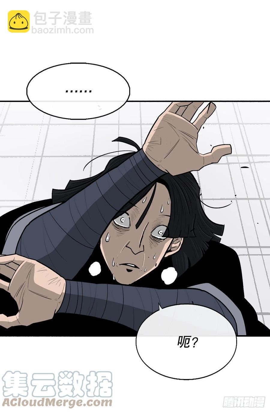 88.收集资料(1/2)-第89话