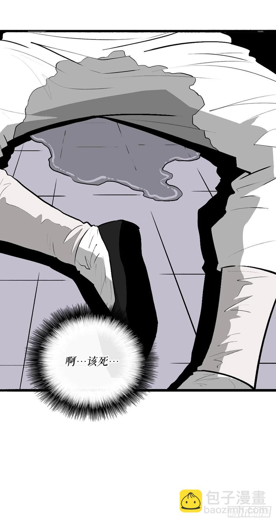 88.收集资料(1/2)-第89话