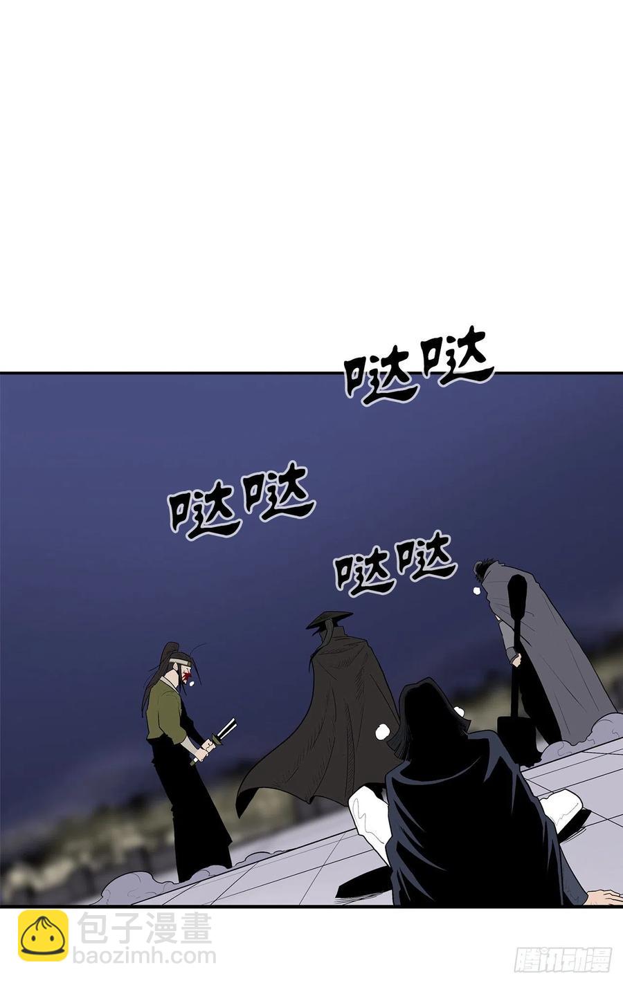 88.收集资料(1/2)-第89话