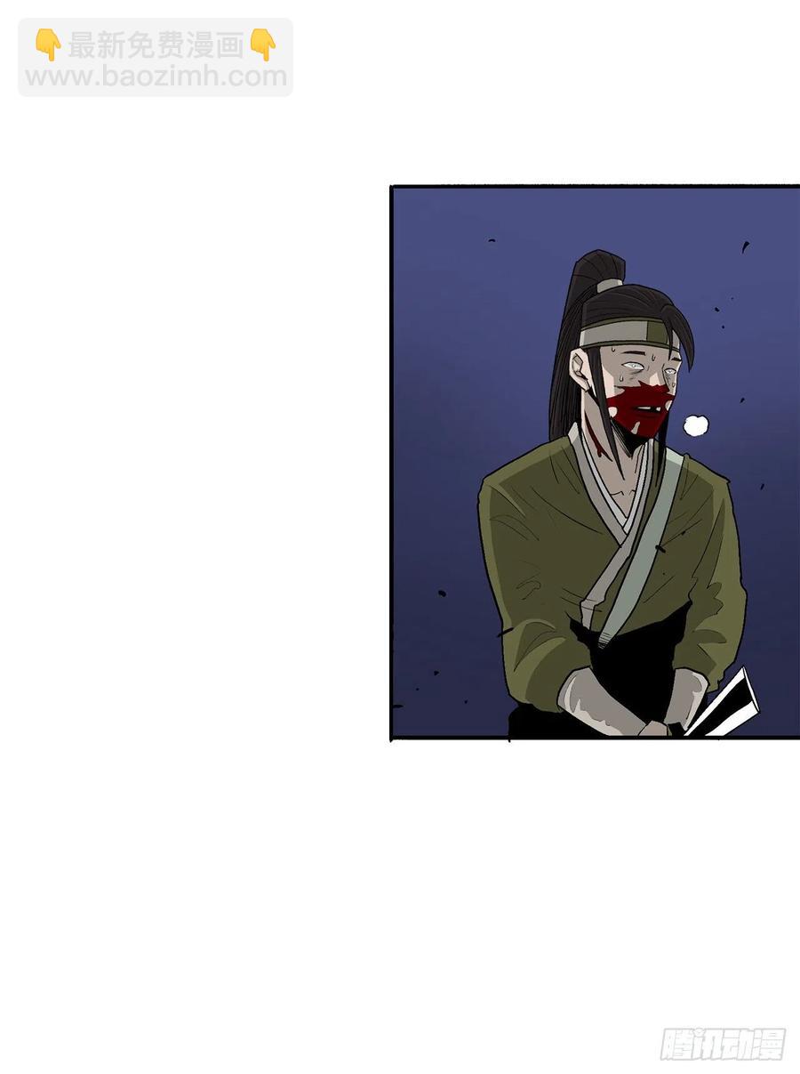 88.收集资料(1/2)-第89话