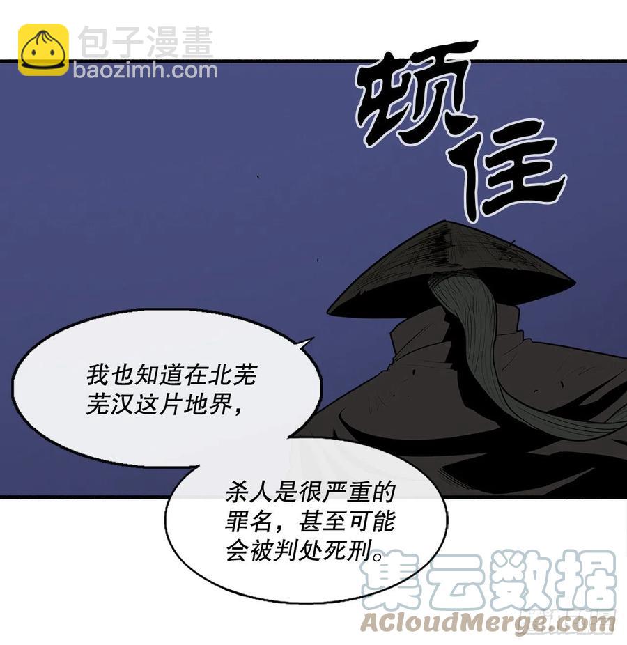 88.收集资料(1/2)-第89话