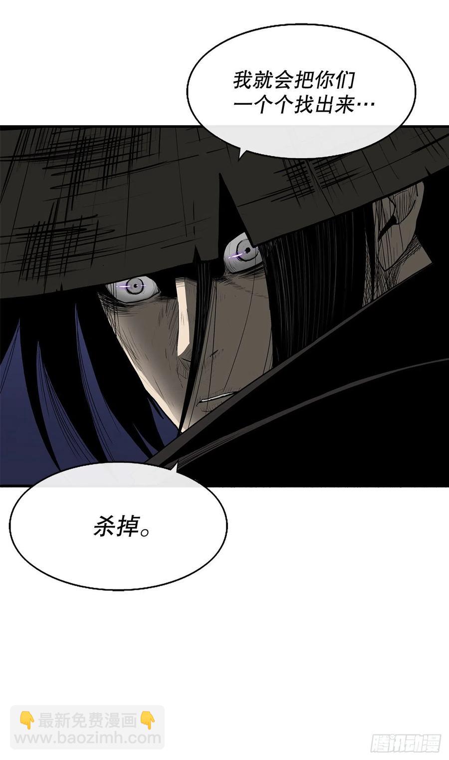 88.收集资料(1/2)-第89话