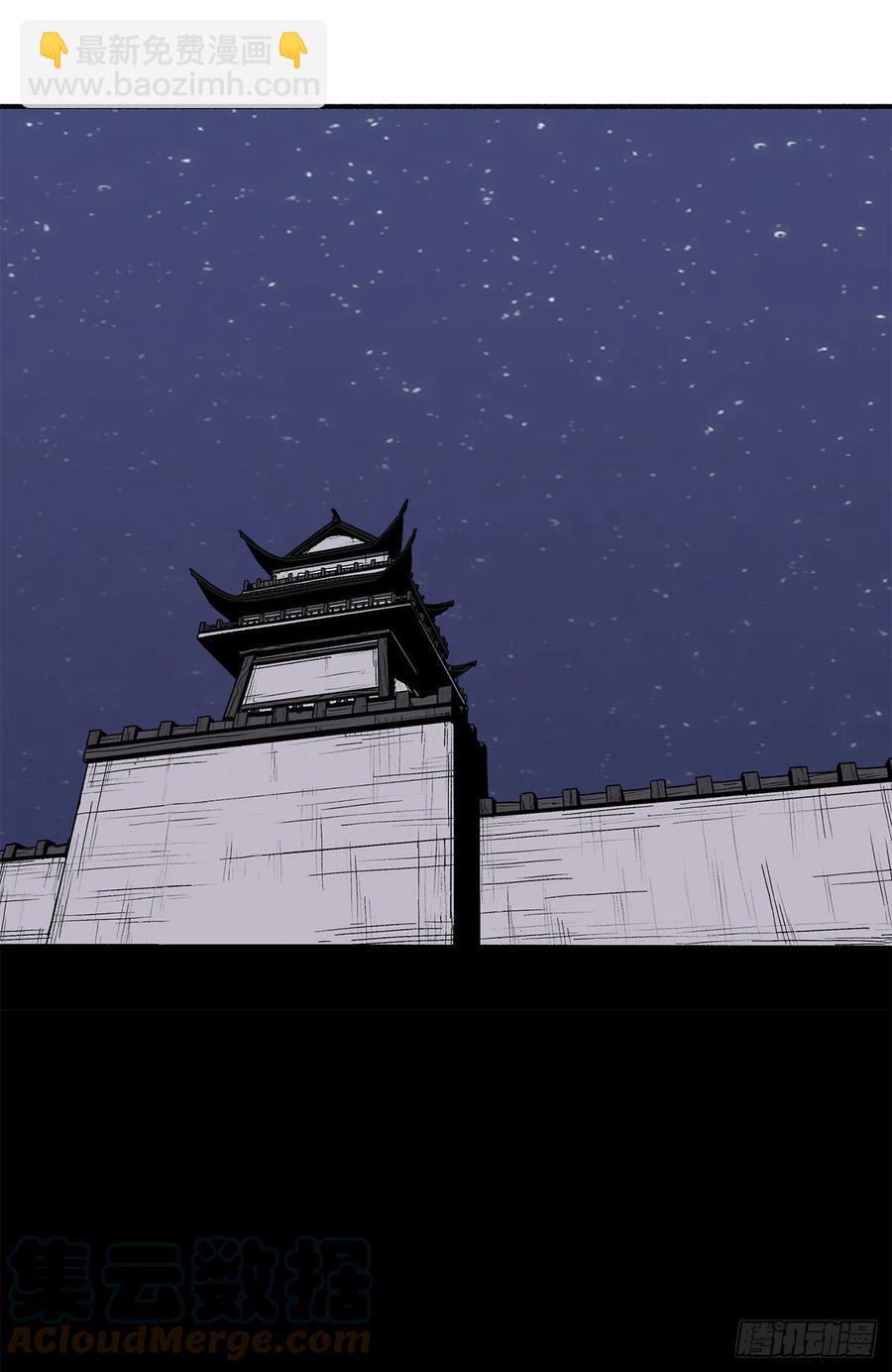 88.收集资料(1/2)-第89话