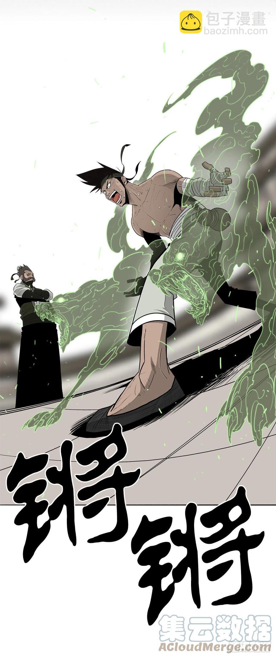 88.收集资料(1/2)-第89话