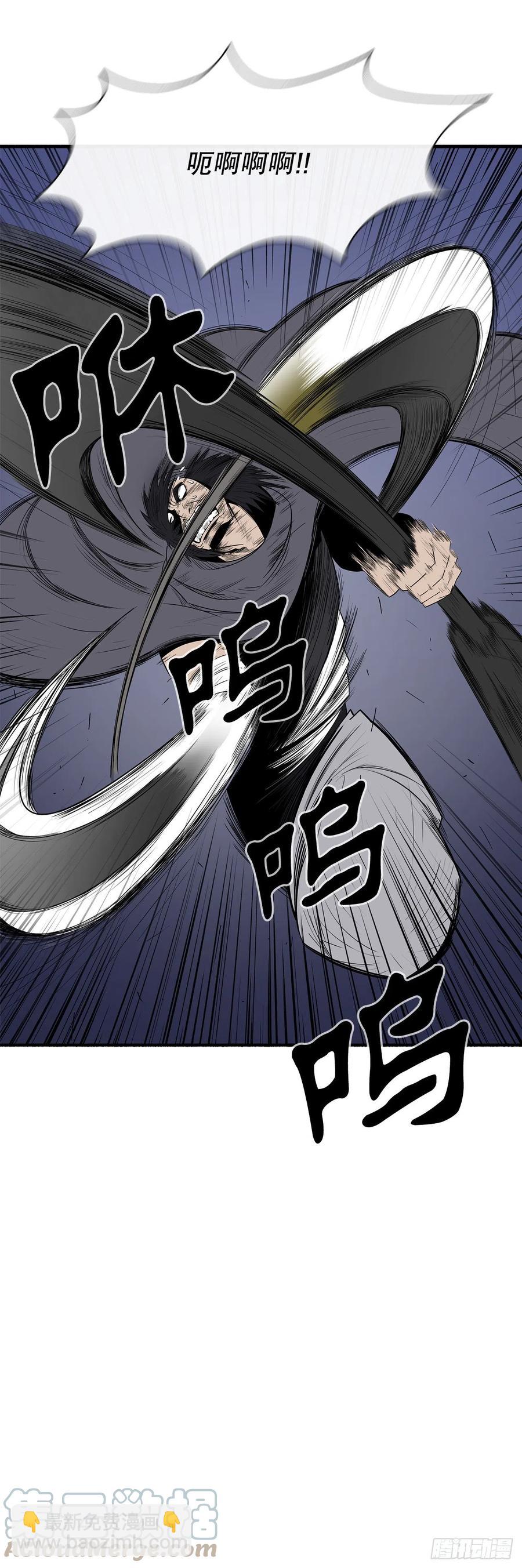 88.收集资料(1/2)-第89话