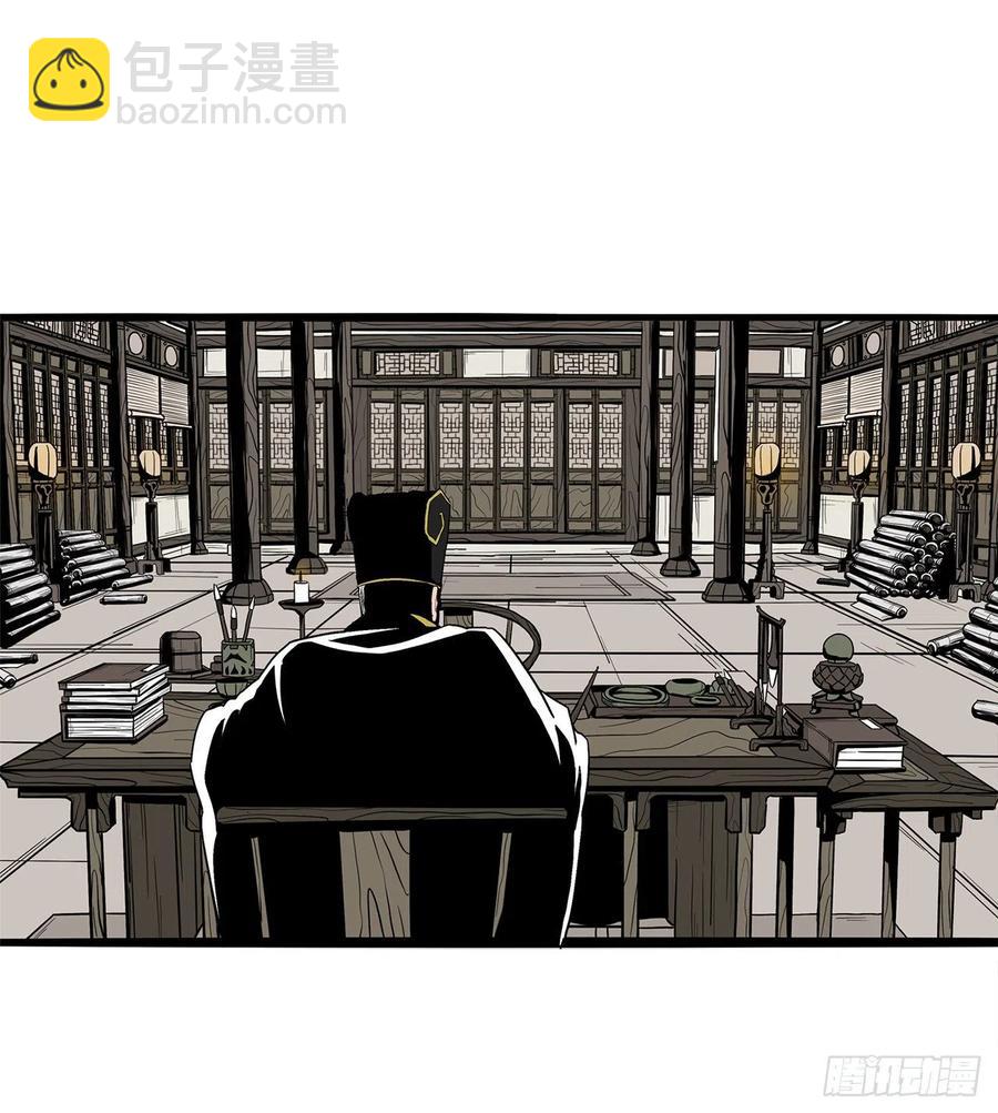 88.收集资料(1/2)-第89话