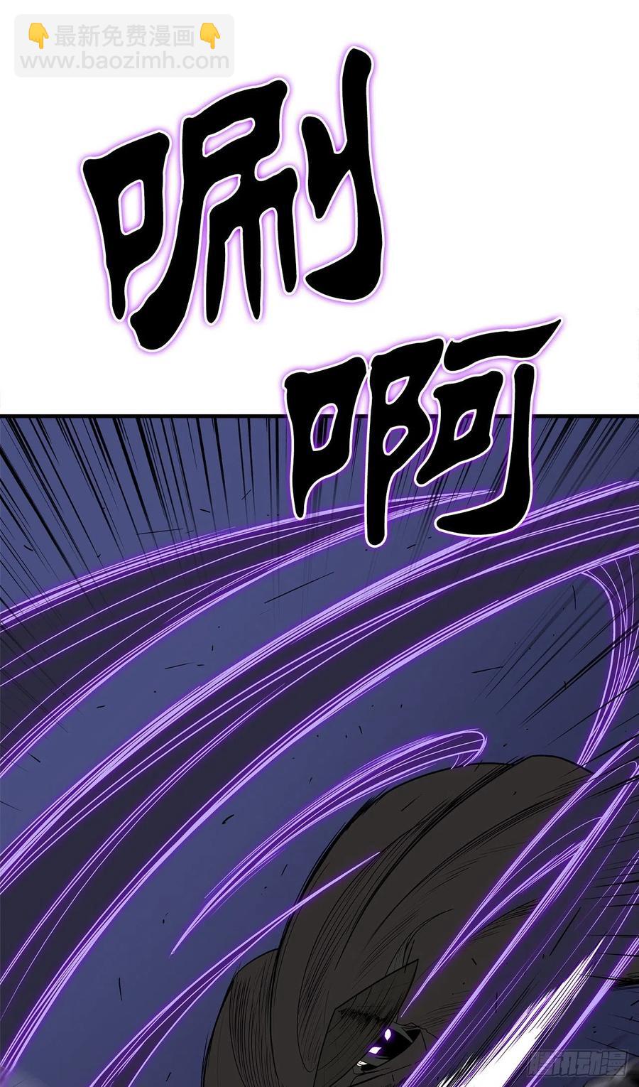 88.收集资料(1/2)-第89话