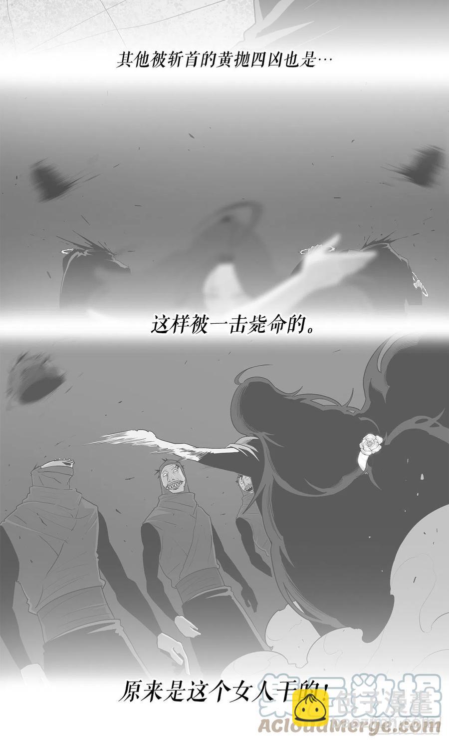 90.昆仑派的审判(1/2)-第91话