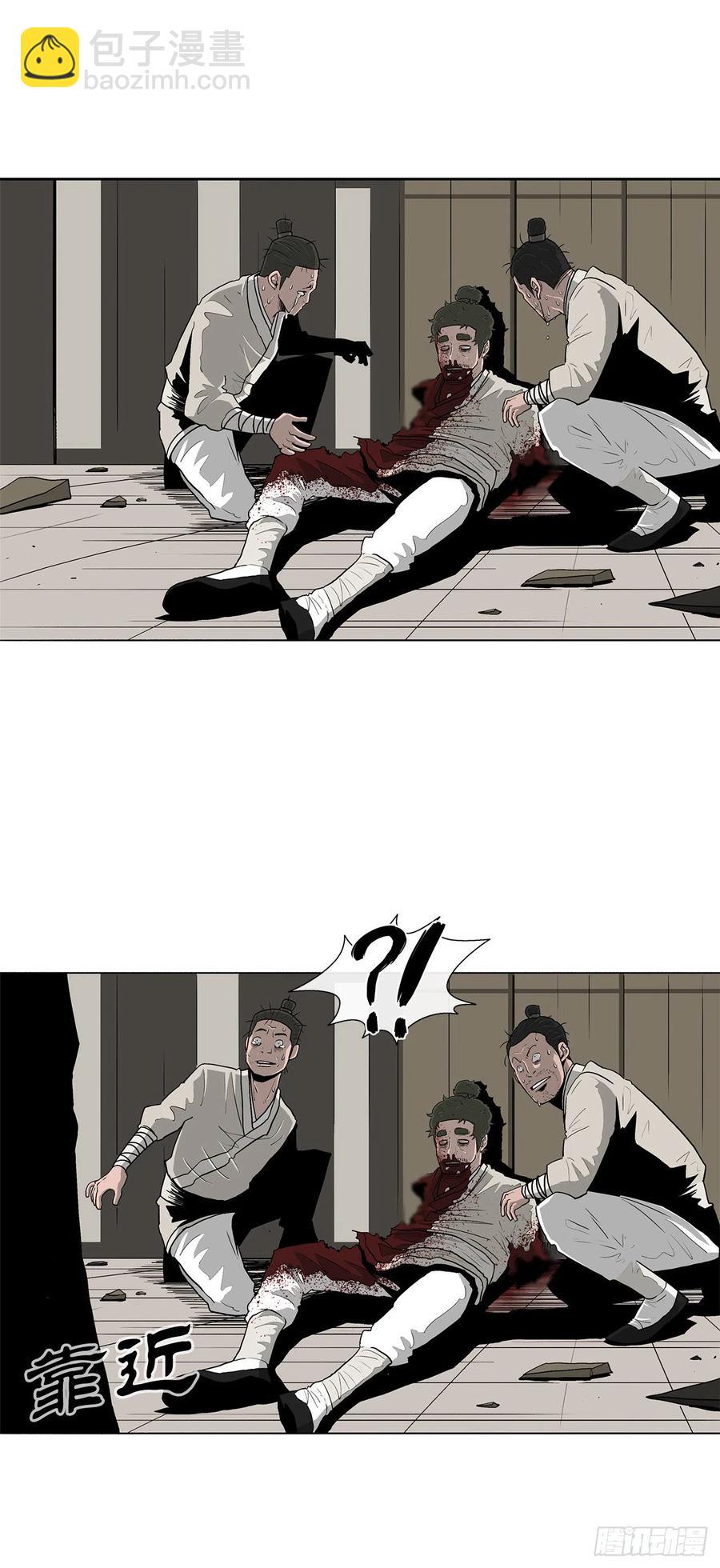 90.昆仑派的审判(1/2)-第91话