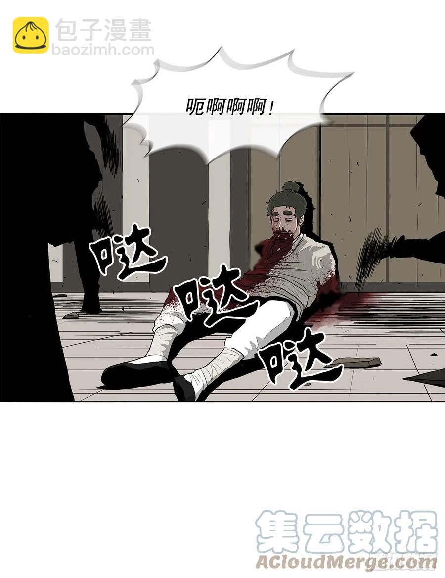 90.昆仑派的审判(1/2)-第91话