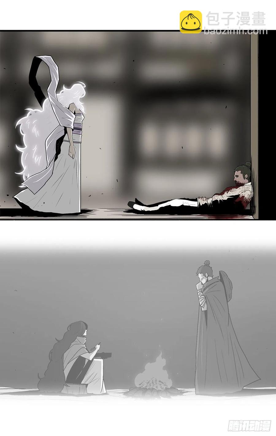 90.昆仑派的审判(1/2)-第91话