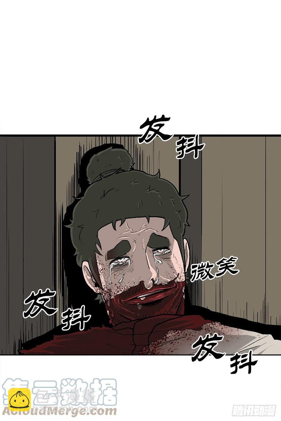 90.昆仑派的审判(1/2)-第91话