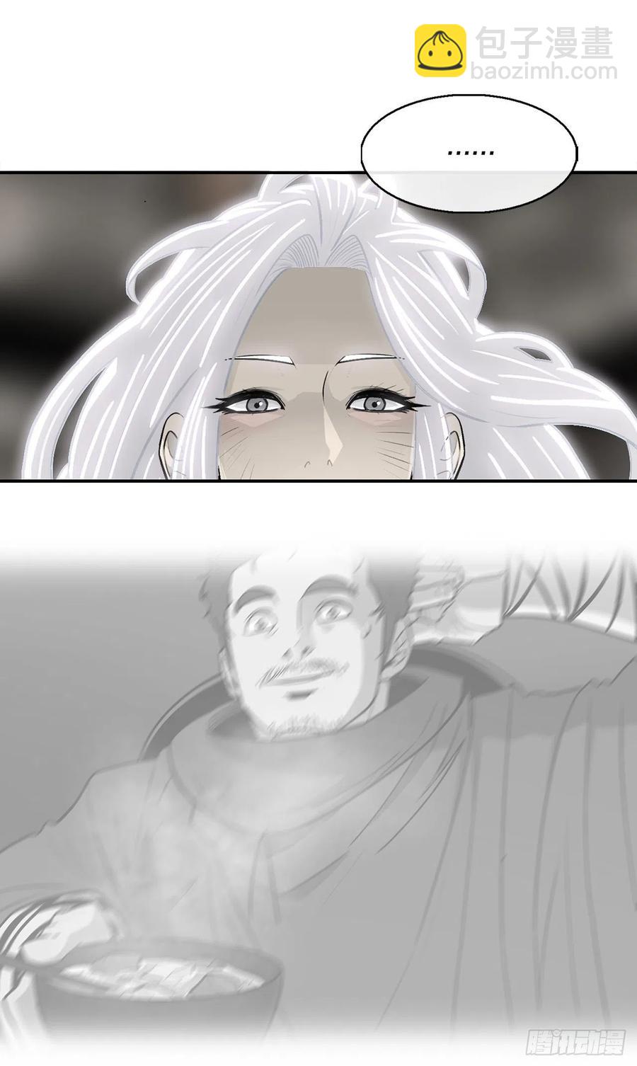 90.昆仑派的审判(1/2)-第91话