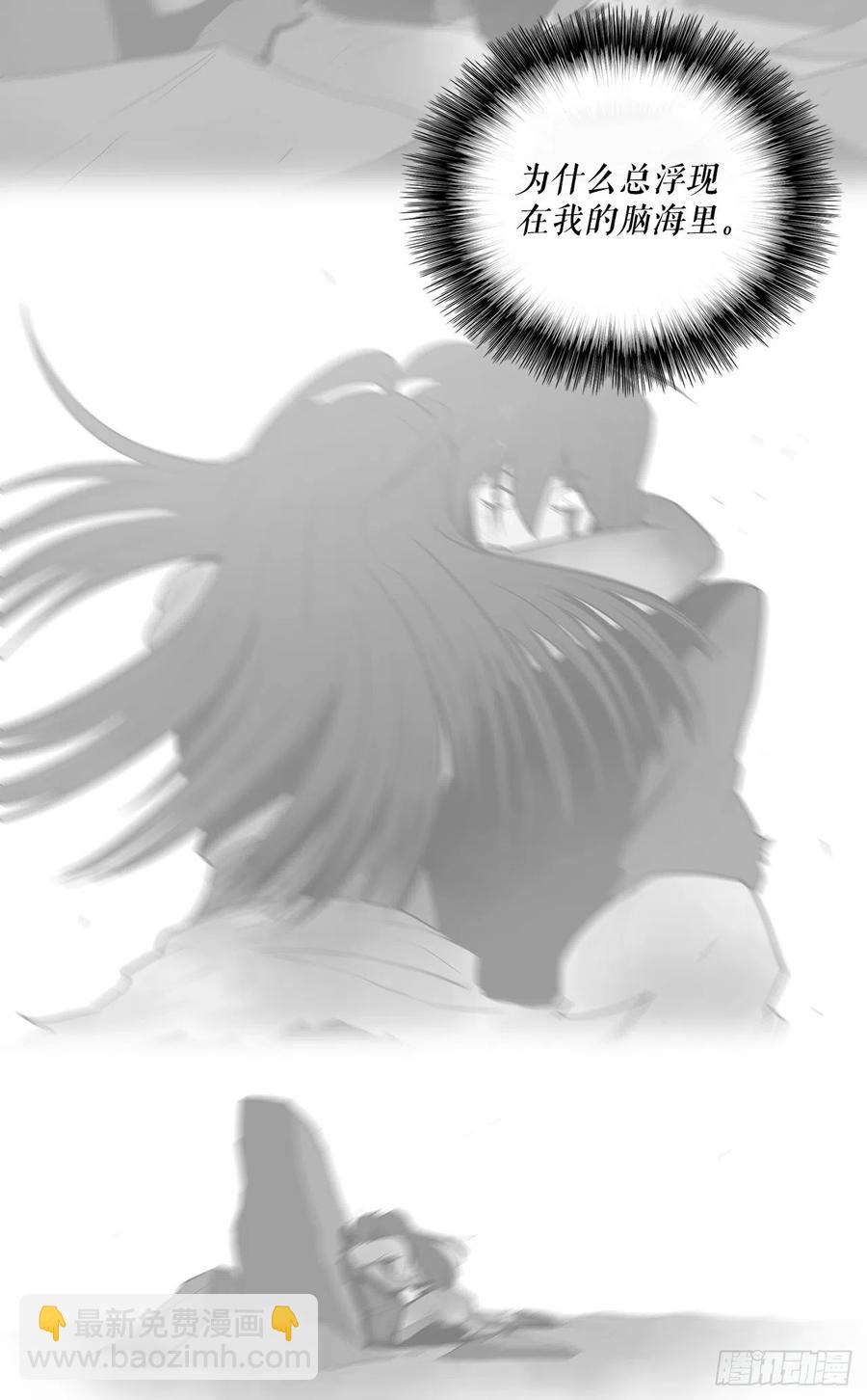 90.昆仑派的审判(1/2)-第91话