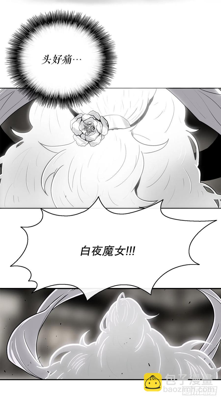 90.昆仑派的审判(1/2)-第91话