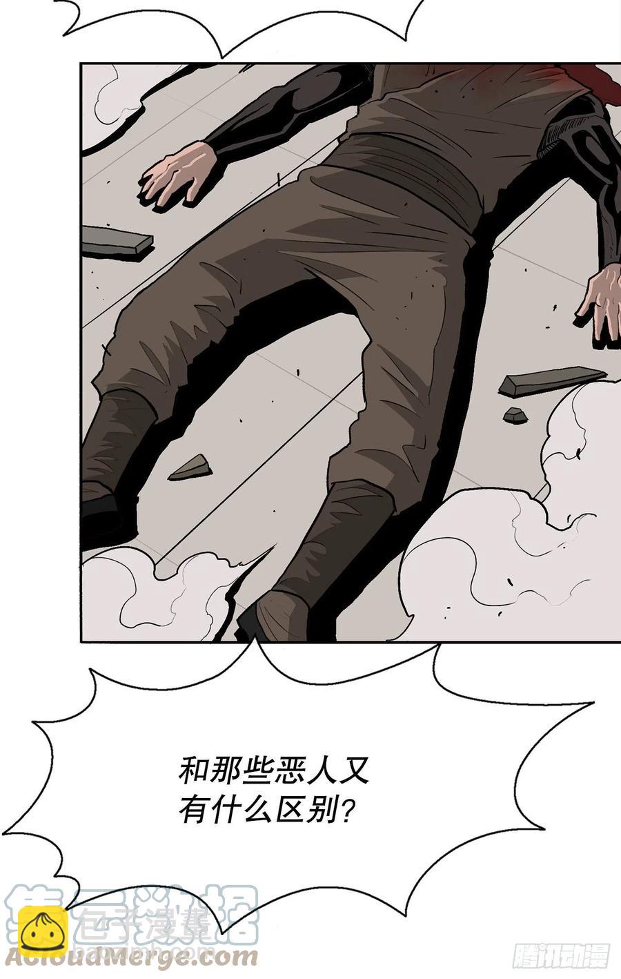 90.昆仑派的审判(1/2)-第91话