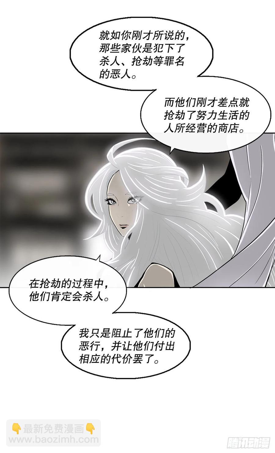 90.昆仑派的审判(1/2)-第91话