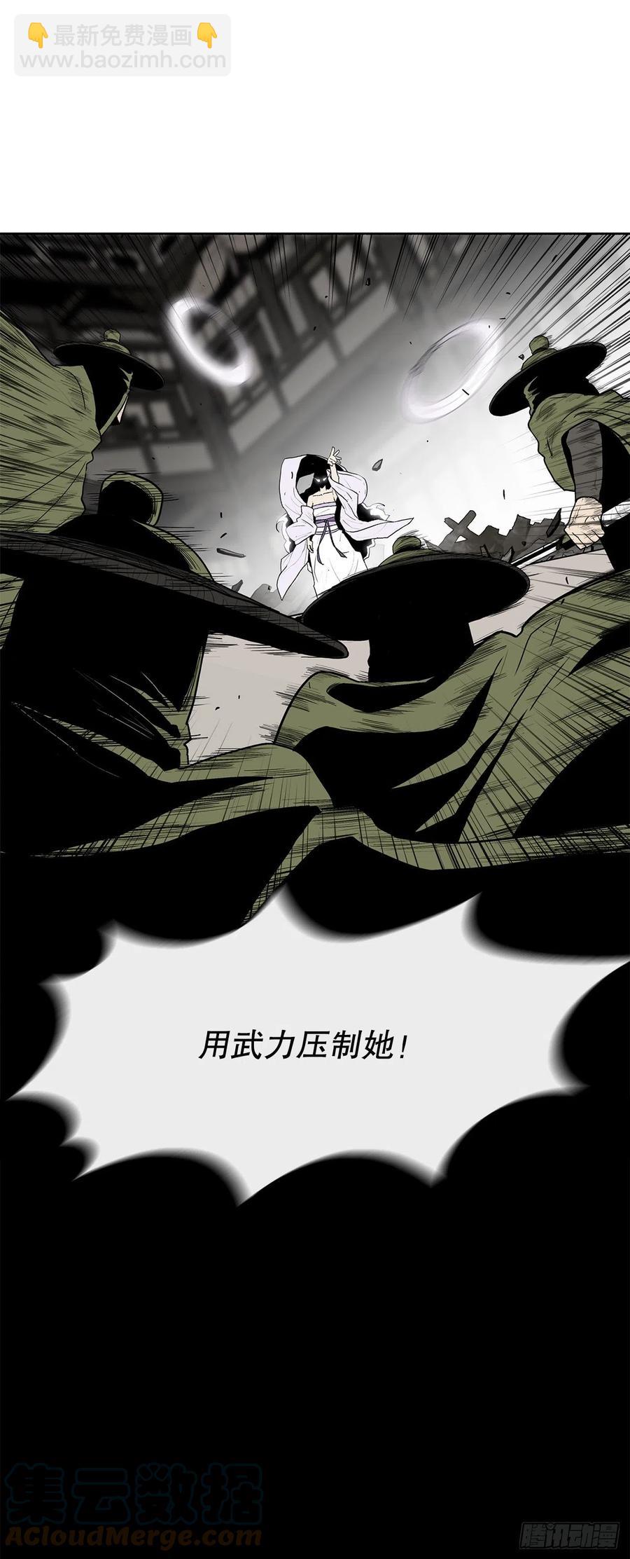 90.昆仑派的审判(1/2)-第91话